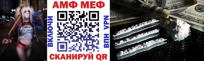 Купить закладки  Кинель  АМФЕТАМИН 98% 