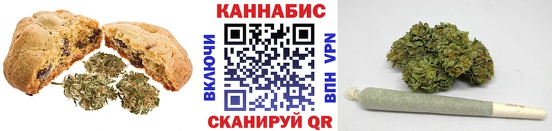 Купить  Кинель  Печенье с ТГК конопля 