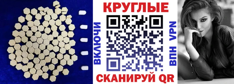 Купить закладки  Кинель  Ecstasy диски 
