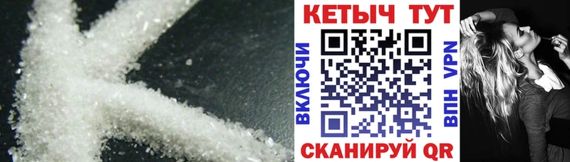 КЕТАМИН VHQ  Купить  Кинель 