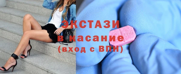 амф Володарск