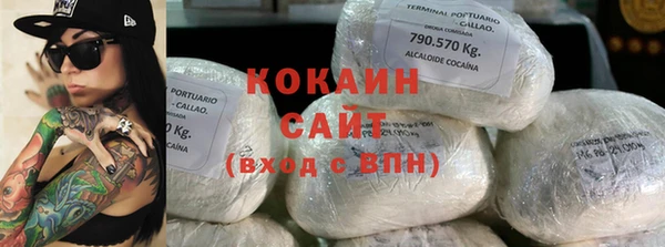 кристаллы Волосово