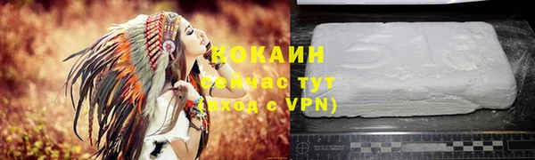 ALPHA-PVP Волоколамск