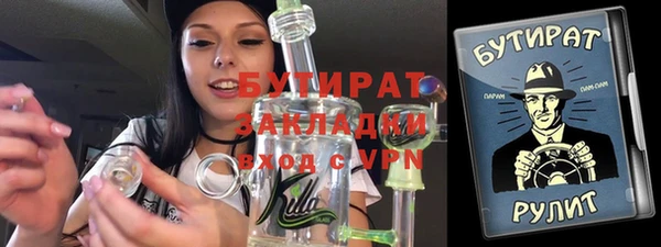 амф Володарск