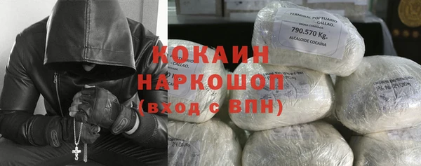 кристаллы Волосово