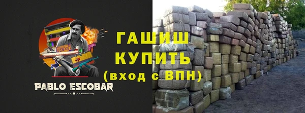 амф Володарск