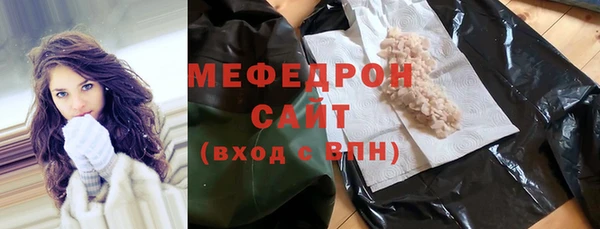 кристаллы Волосово