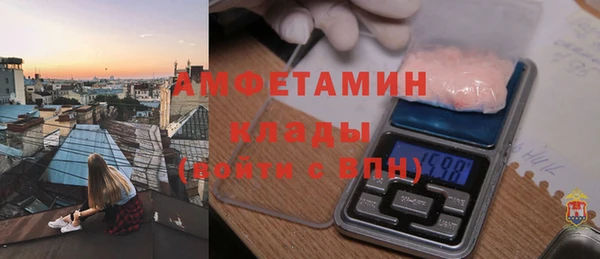 ALPHA-PVP Волоколамск