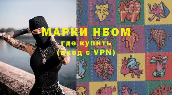 кристаллы Волосово
