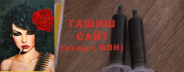 ALPHA-PVP Волоколамск