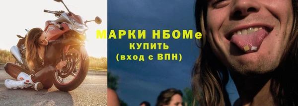кристаллы Волосово