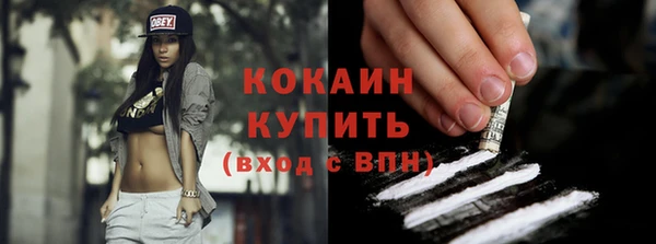 ALPHA-PVP Волоколамск
