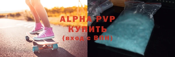 кристаллы Волосово