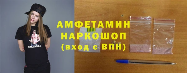 кристаллы Волосово