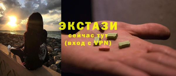 ALPHA-PVP Волоколамск