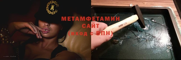 амф Володарск