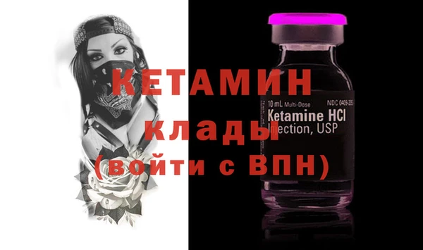 кристаллы Волосово