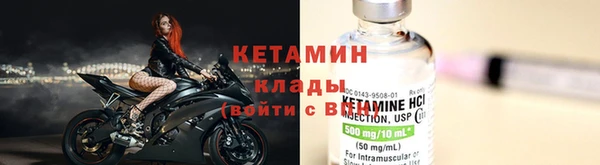 амф Володарск