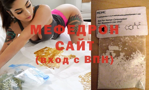 ALPHA-PVP Волоколамск