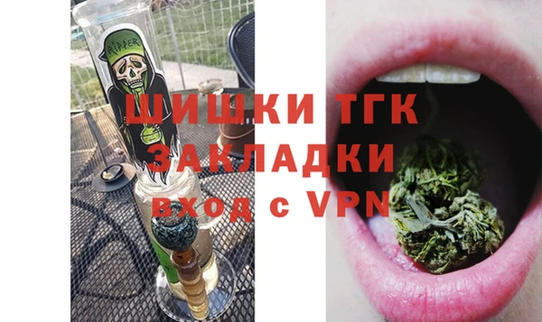 кристаллы Волосово