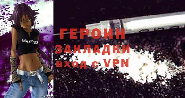 ALPHA-PVP Волоколамск