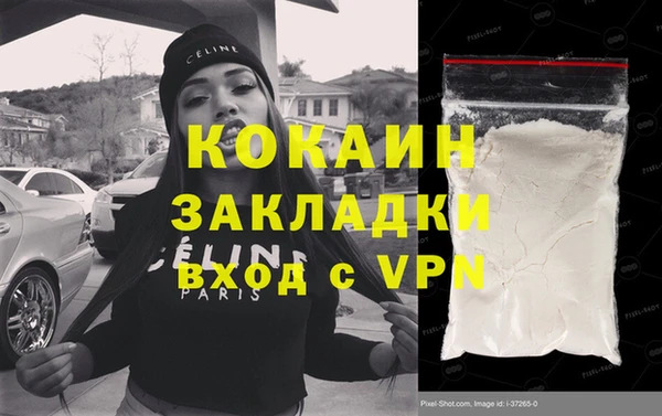 ALPHA-PVP Волоколамск