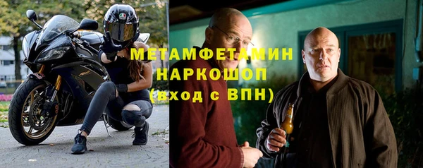 амф Володарск