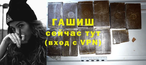 ALPHA-PVP Волоколамск