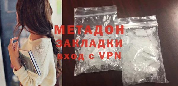 кристаллы Волосово