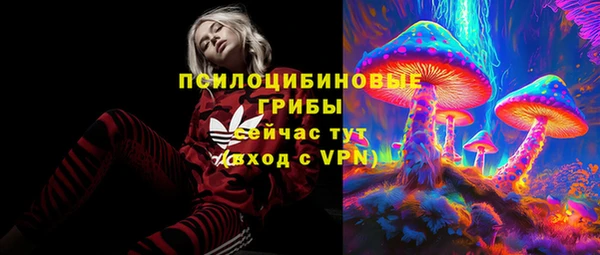 кристаллы Волосово