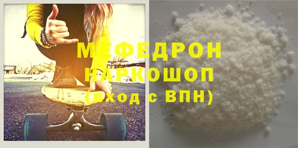 амф Володарск