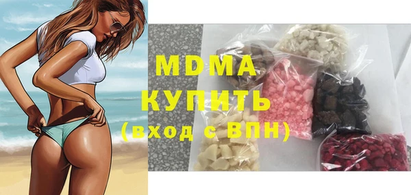 ALPHA-PVP Волоколамск