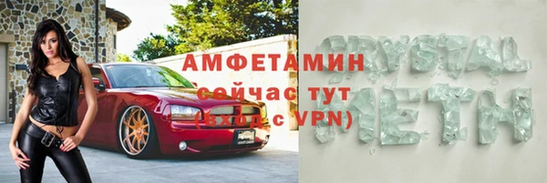 амф Володарск