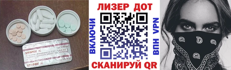 Купить  Кинель  ЛСД экстази ecstasy 