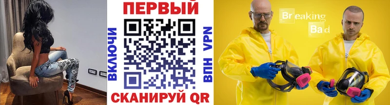 Первитин Декстрометамфетамин 99.9%  Купить закладки  Кинель 