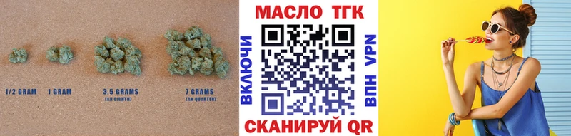 Купить закладки  Кинель  ТГК Wax 